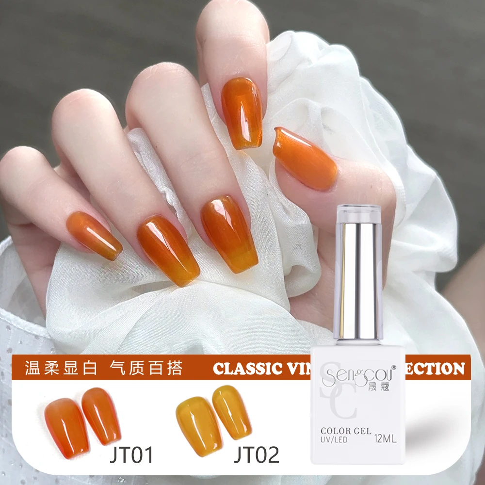 美拉德冰透琥珀色指甲油胶美甲专用新款流行显白初秋焦糖色甲油胶