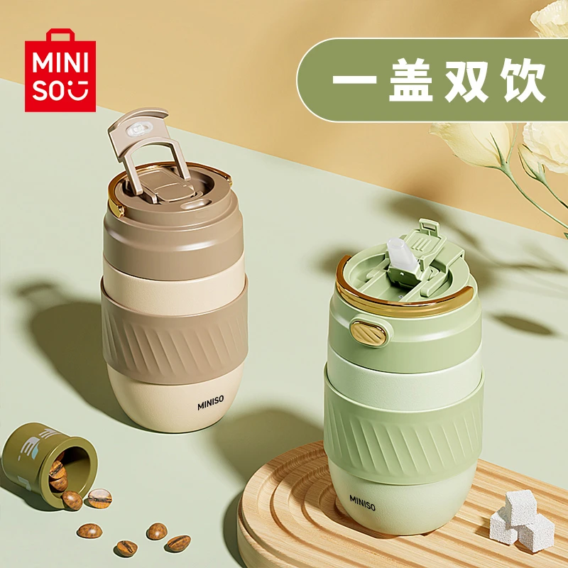 MINISO名创优品陶瓷内胆茶杯咖啡杯便携带盖保冷女士水杯带吸管