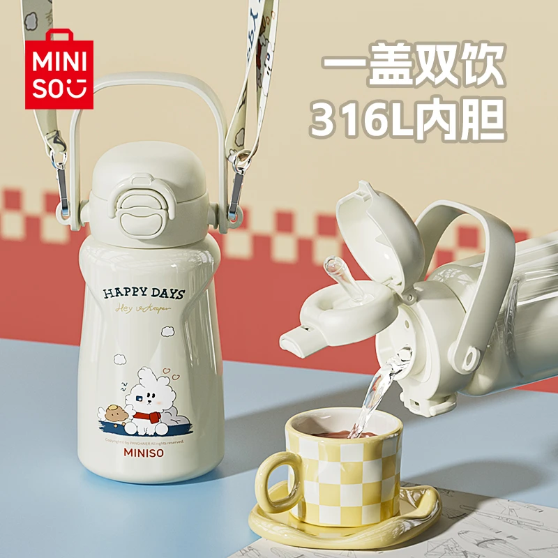 名创优品保温杯女生新款大容量宝宝学生水杯双饮儿童吸管杯子316L