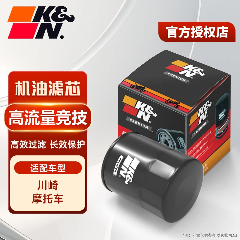 KN机滤适用川崎ZX4RR忍者Ninja400小火神650异兽Z900机油滤芯