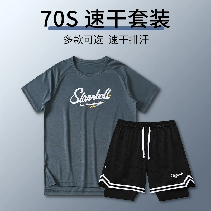 美式篮球服套装男短袖冰丝速干t恤体育训练服双层紧身运动短裤潮