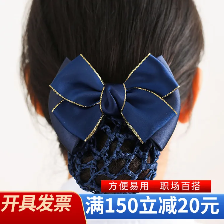 工作头花职业网兜盘发网饰品护士专用银行营业员女士大号黑色蓝色