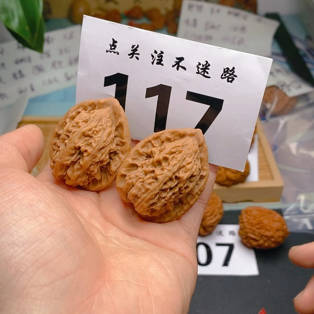 文玩核桃吊坠?****36大红袍