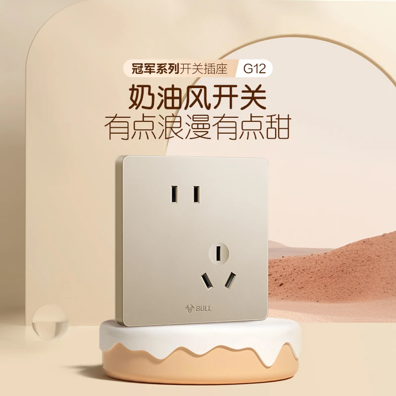 BULL/公牛G12系列星辰金开关插座四孔墙壁家装86型暗装面板无边框