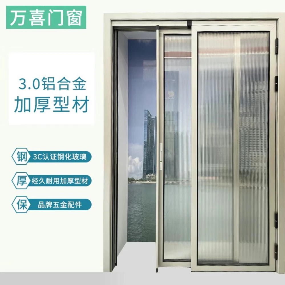 网红PT门厨房阳台客厅推拉移门吊轨长虹玻璃