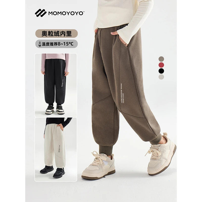 【切割主义】华棉复合奥粒绒分割字母印花束脚卫衣裤6850D