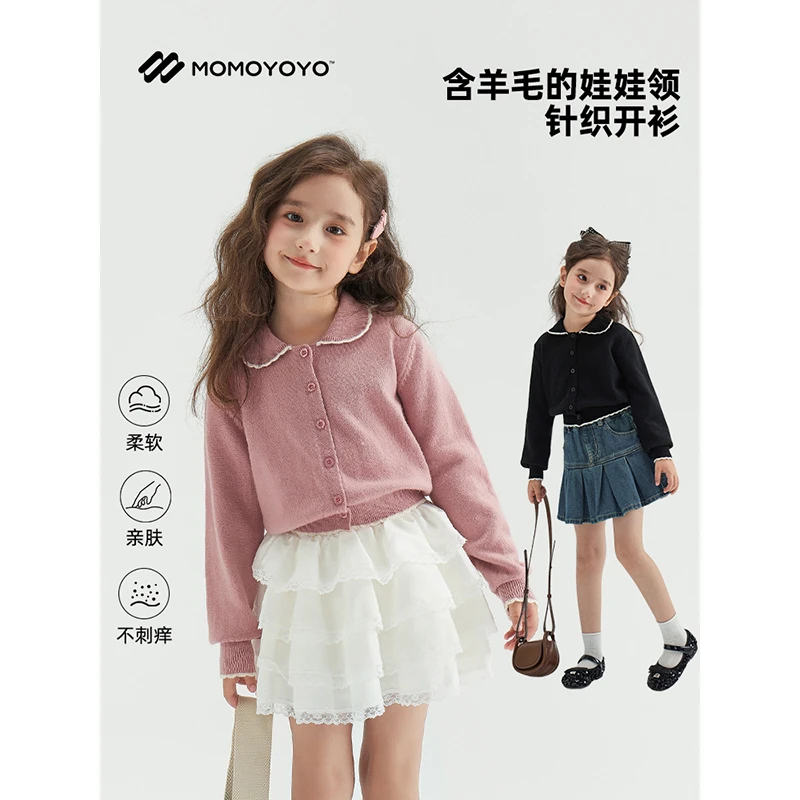 【少女心事】女童秋装弹力翻领毛衣儿童撞色保暖针织衫6512D