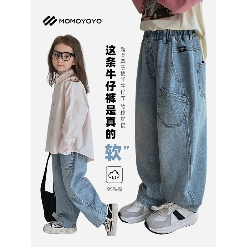 【搁浅】儿童春装牛仔长裤拼接潮女童直筒裤4544D-D