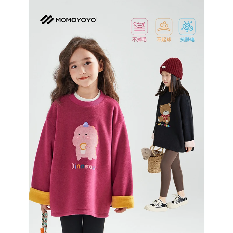 【可爱多】女童抗静电中长款加绒卫衣儿童卡通撞色上衣6795D