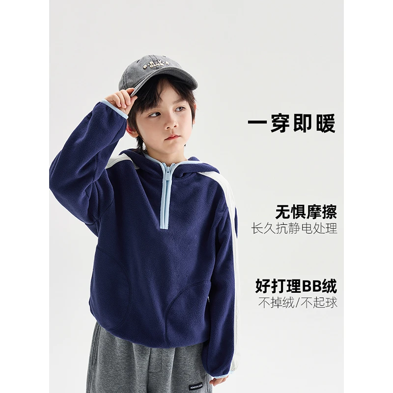 【插个口袋】秋冬儿童抗静电撞色卫衣男女童加绒上衣6385D