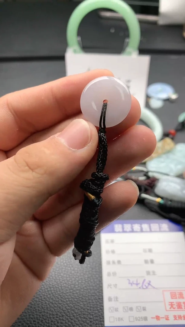 【闪购商品】翡翠颈饰未镶嵌07898