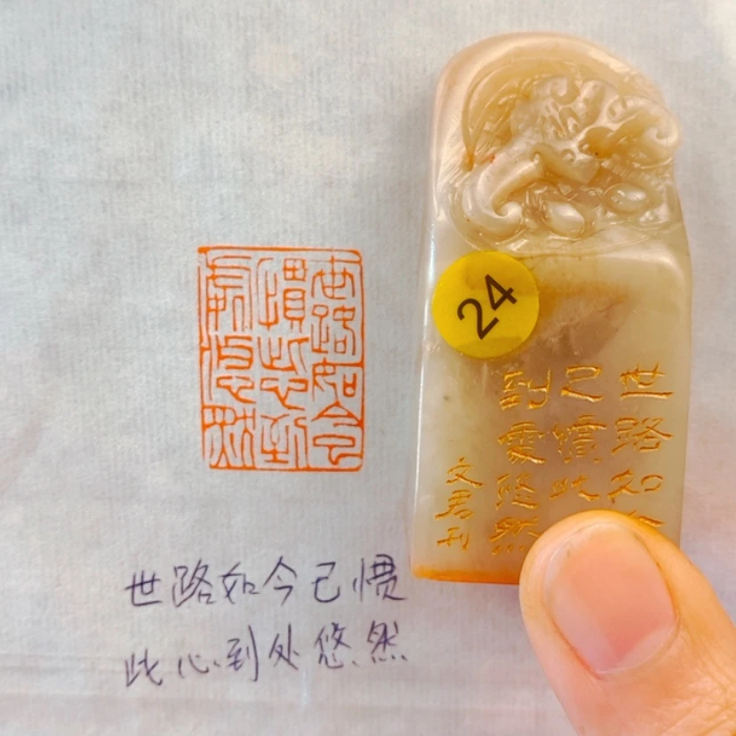 【闪购商品】书法书法