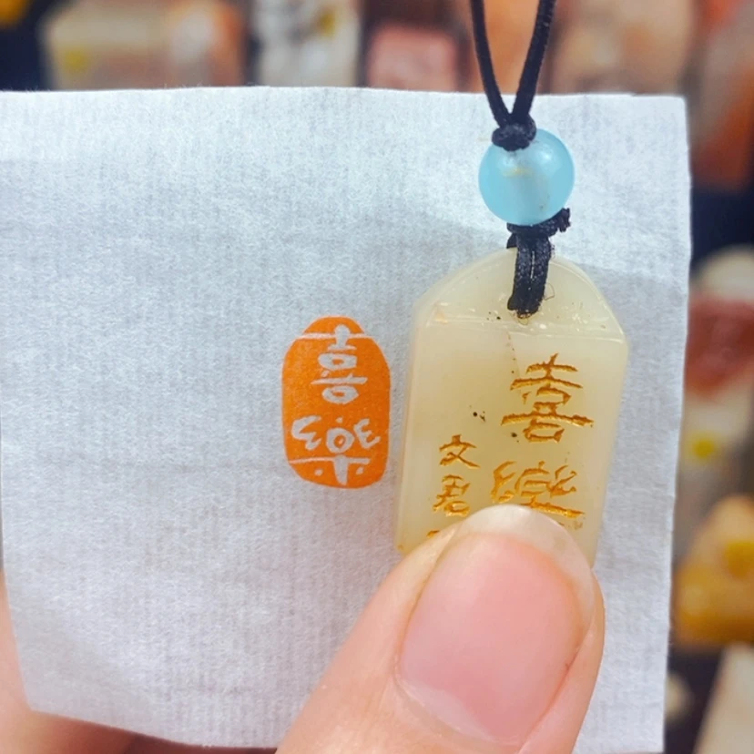 【闪购商品】书法喜乐
