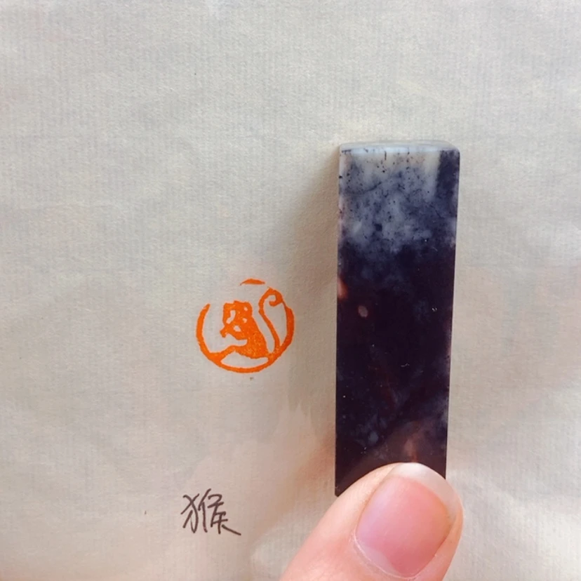 【闪购商品】书法猴