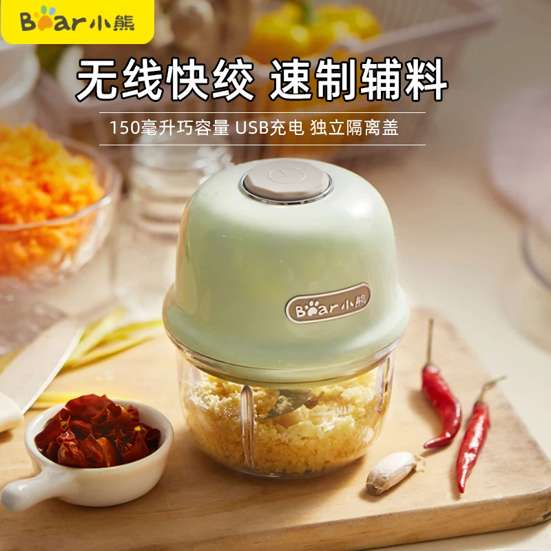 神器电动捣蒜器宝宝辅食料理机拉蒜剥蒜压蒜蓉绞肉打蒜QSJ-E40B1