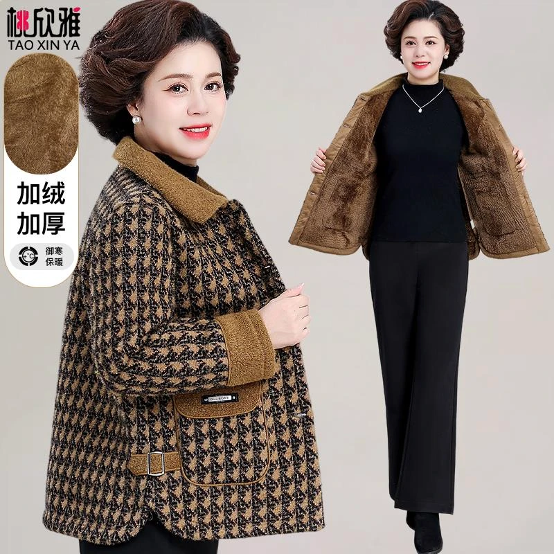 中老年外套女秋冬小个子妈妈水貂绒毛呢上衣加绒加厚中年女装冬装