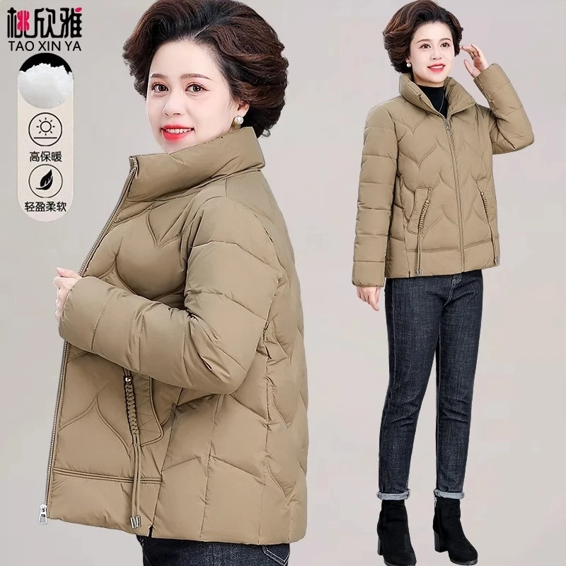 小个子妈妈冬装羽绒棉服洋气2025新款中老年女装秋冬外套棉衣棉袄