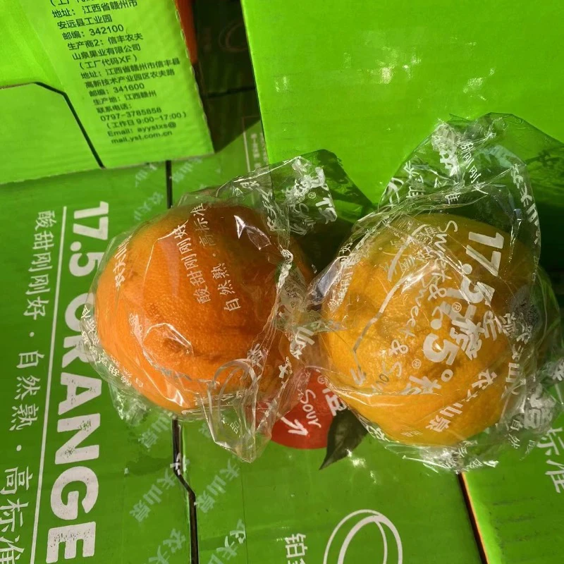 农夫山泉脐橙 赣南脐橙 3公斤