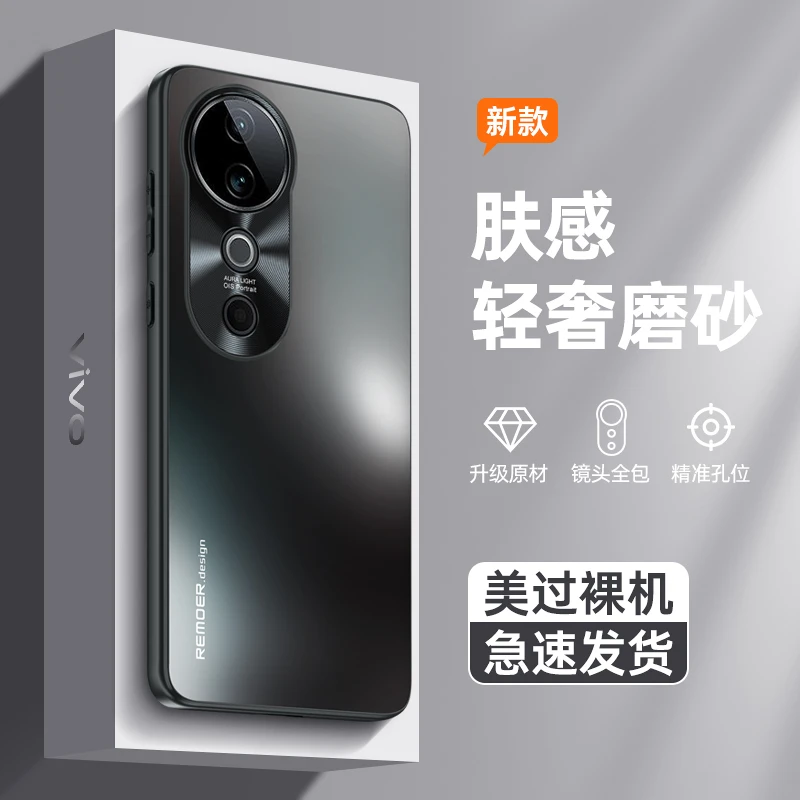 新款适用vivos19手机壳磨砂电镀超薄男女 S19pro全包保护套防摔壳