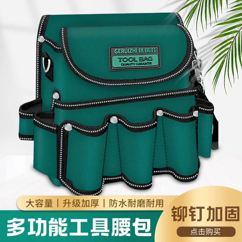电工工具包结实耐用特厚定制便携式电工腰包耐磨加厚大容量收纳包