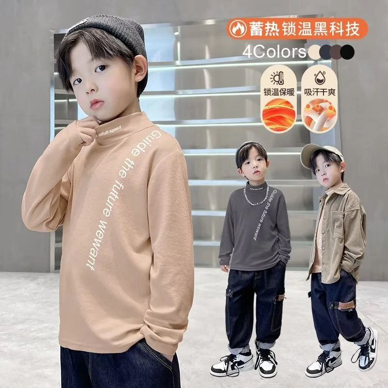 中大童冬款保暖上衣男童秋冬加厚打底衫儿童半高领加绒长袖T恤