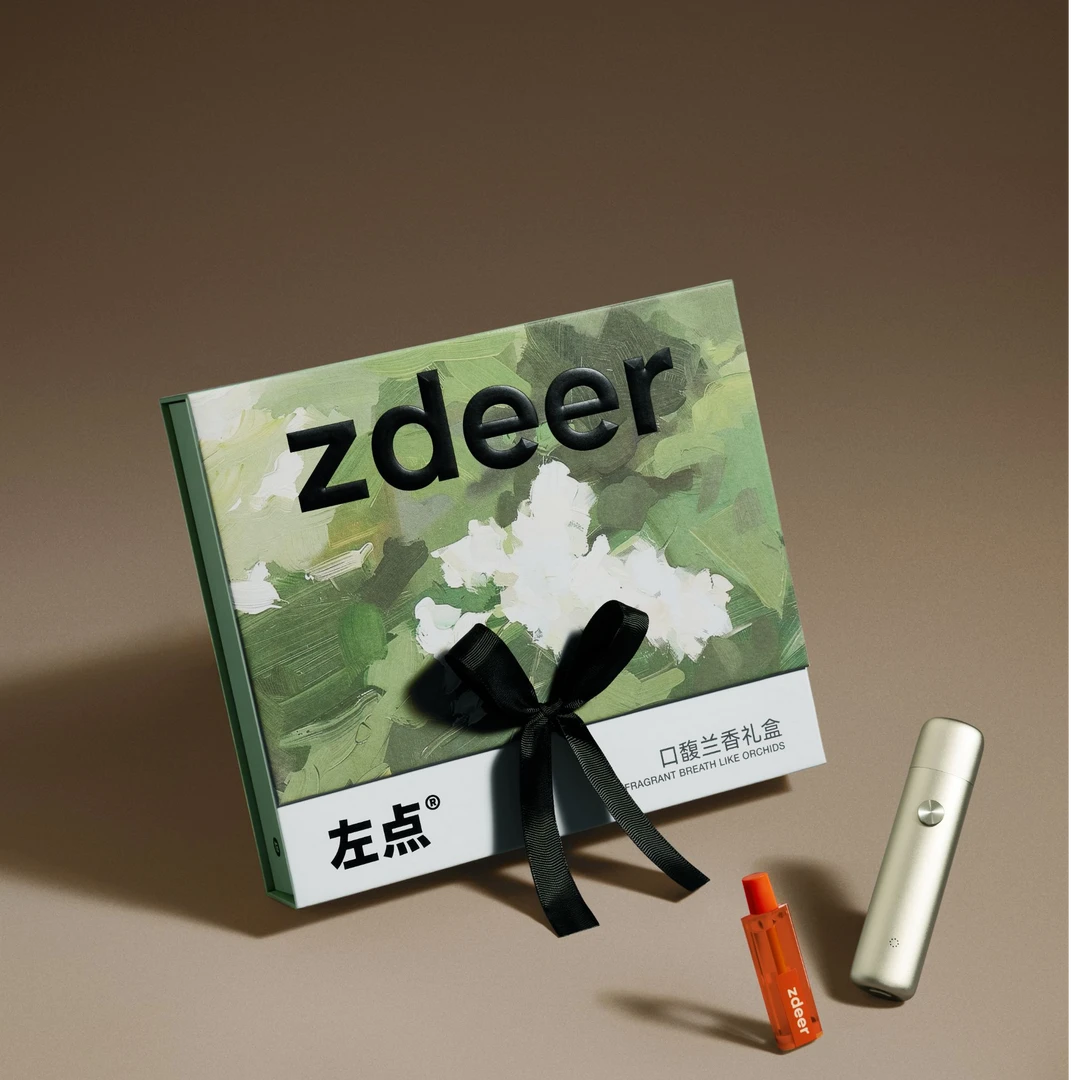 【情侣礼盒款】左点智能电子口喷清新口腔送男女友送礼