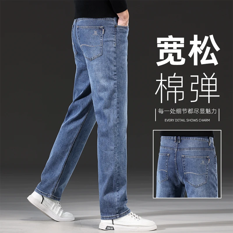 秋冬直筒宽松牛仔裤男款爆款2025新款男士裤子高端高档男装男裤