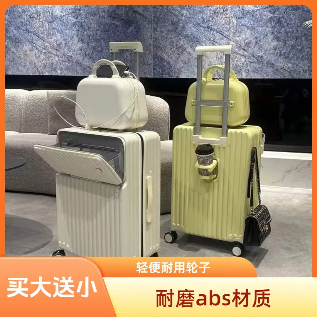 2025新款前开口子母行李箱女多功能拉杆箱20寸登机箱密码旅行箱男