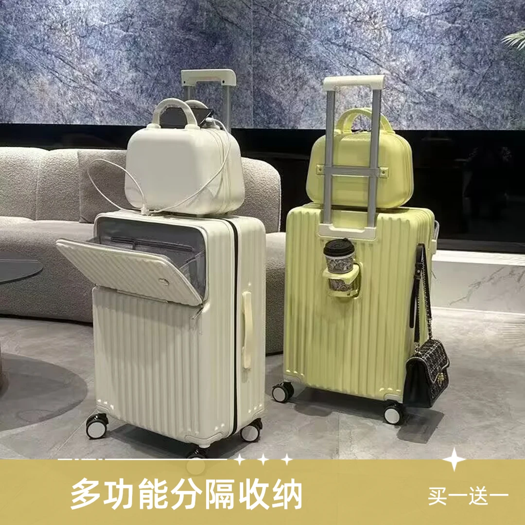 2024新款多功能前开口子母行李箱女拉杆箱20寸登机箱密码旅行箱男