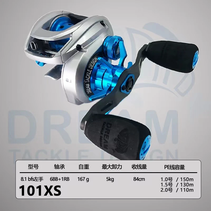 DTD 飞梦 远投水滴轮