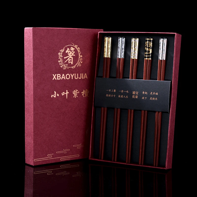 红木筷子家用实木高档小叶紫檀礼盒五双装防霉防滑家庭分用木质筷