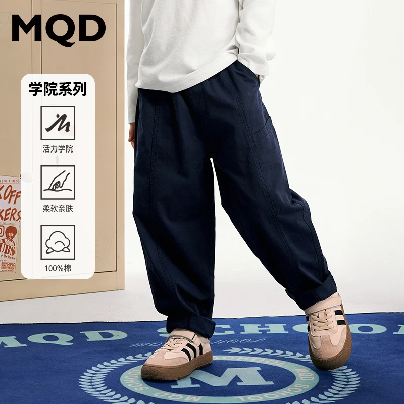 MQD童装儿童24秋季新品学院风经典百搭休闲长裤9643W1529
