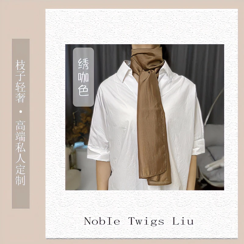 【NTLiu定制款】法式复古防晒速干时尚纯色搭配白色围巾丝巾S8033