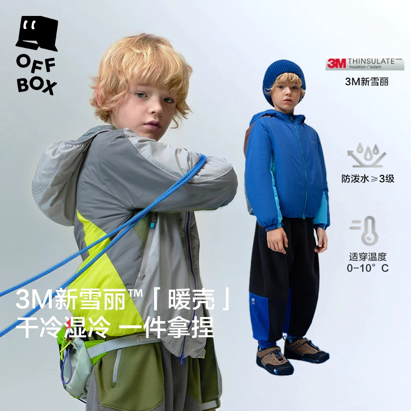 【woobaby】3M小暖壳 新雪丽暖绒运动户外抗湿冷轻薄保暖棉服