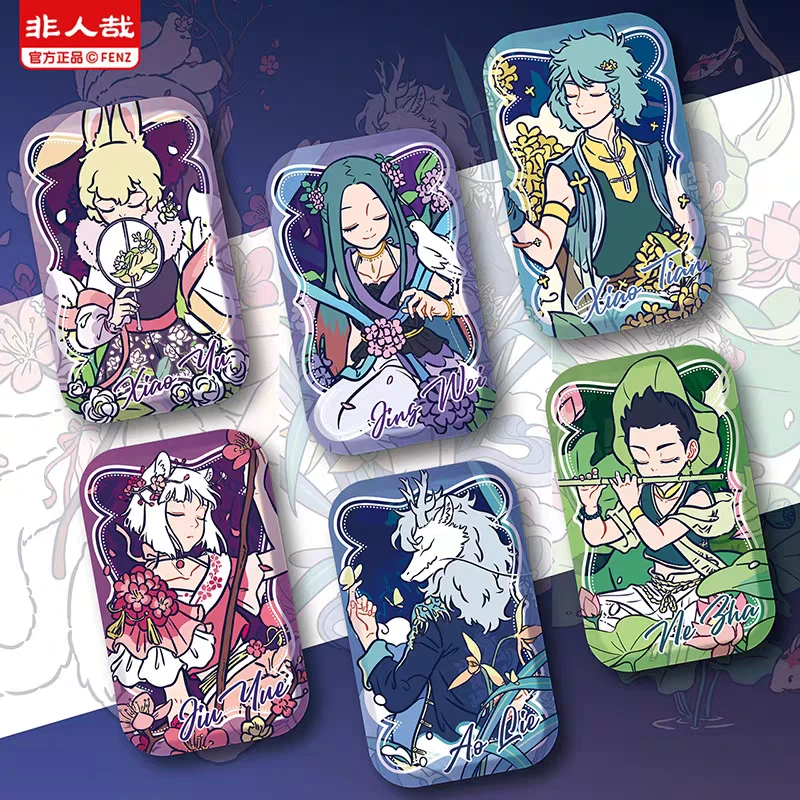 花神系列非人哉吧唧动漫周边盲拆九月小玉赵公明哪吒精卫熬烈代拆