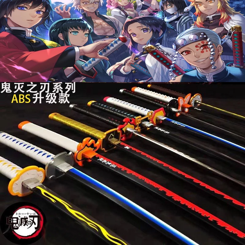 木制鬼灭之刃玩具还原动漫cos武器木刀富冈义勇cos日轮刀蝴蝶忍