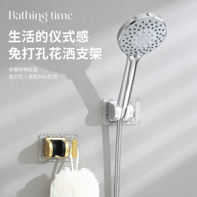 花洒支架固定神器免打孔喷头儿童可移动调节卫生间万向淋浴挂座