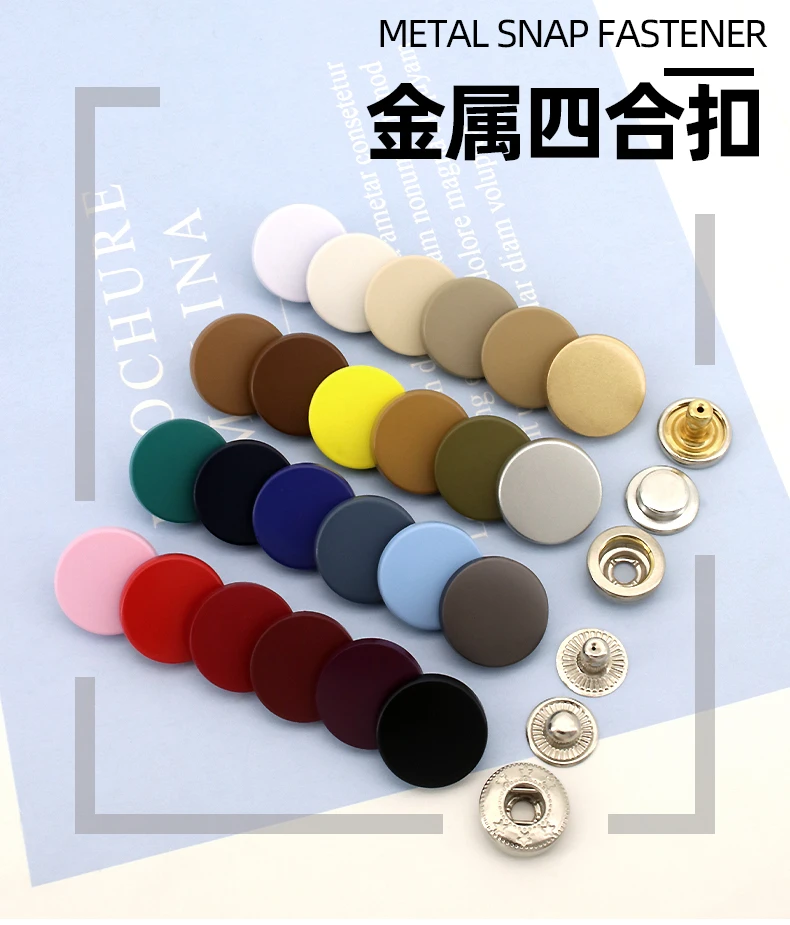 简约耐用平面免缝隐形子母扣羽绒服彩色按扣外套金属四合扣百搭