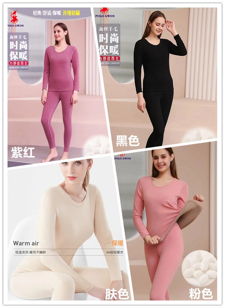 情侣款保暖套装男女都有