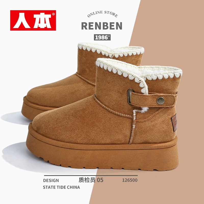 人本雪地靴大棉女鞋爆款2024新款加绒加厚底潮鞋ins小众保暖学生