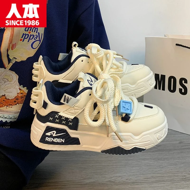 人本官方正版男鞋休闲百搭积木厚底板鞋女情侣小白鞋ins学生潮鞋