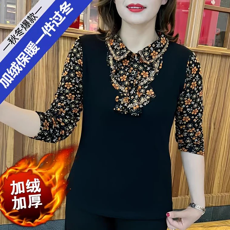 冬季加绒镶钻碎花网纱打底衫长袖洋气妈妈装大码宽松保暖遮肚显瘦