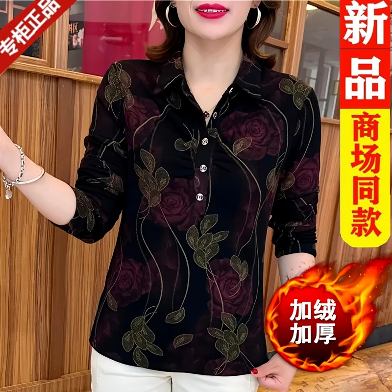 冬季加绒印花翻领网纱打底衫长袖大码妈妈遮肚子显瘦洋气保暖小衫