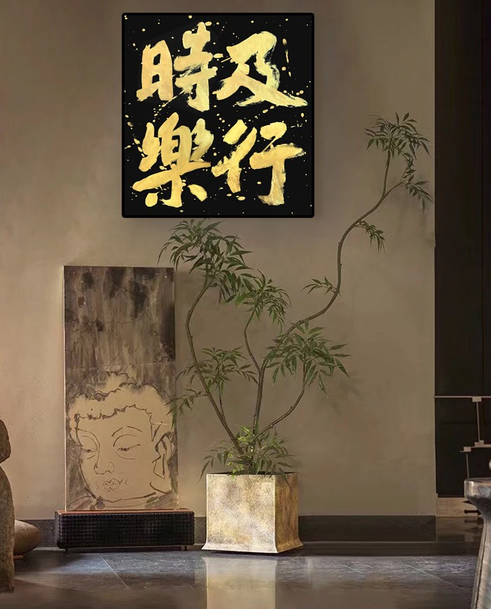 新人福利活动/专属装饰书画国潮风