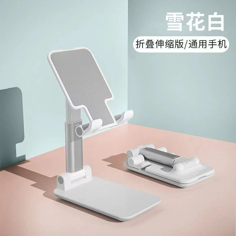 【2元包邮 福利品】多功能便携桌面手机支架可折叠升降手机ipad通用