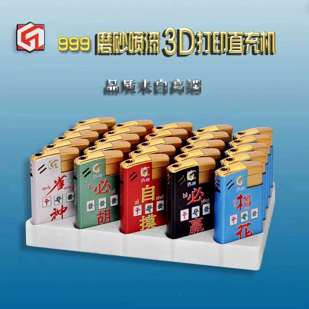 高级金属蓝光直冲加厚防爆爆款创意防风打火机超市批发五福临门