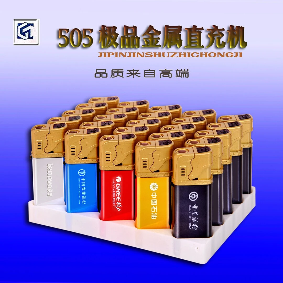 金属铁壳防风广告定制火机定做磨砂刻字高档批发刻字酒店印刷LOGO