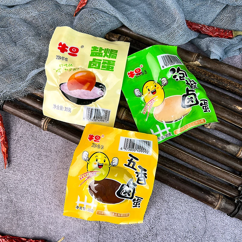 卤鸡蛋22枚五香味/盐焗味/泡椒味卤蛋精选真空包装开袋即食团N