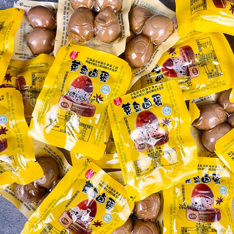 休闲小吃鹌鹑卤蛋 五香卤鹌鹑蛋64枚开袋即食零食团N
