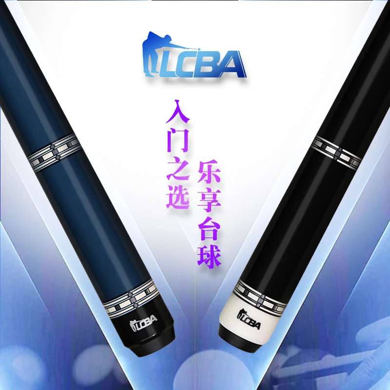 PERI/皮尔力大头杆皮尔力入门级球杆 中式八球杆LCBA系列枫木球杆